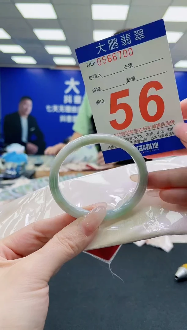 未镶嵌手镯翡翠AAAAAAAAAAAAAAAAAA