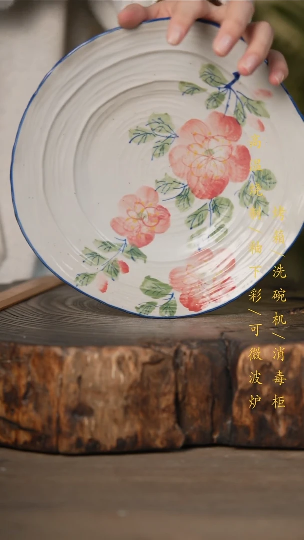 瓷片景德镇高温釉下彩可微波烤箱洗碗机