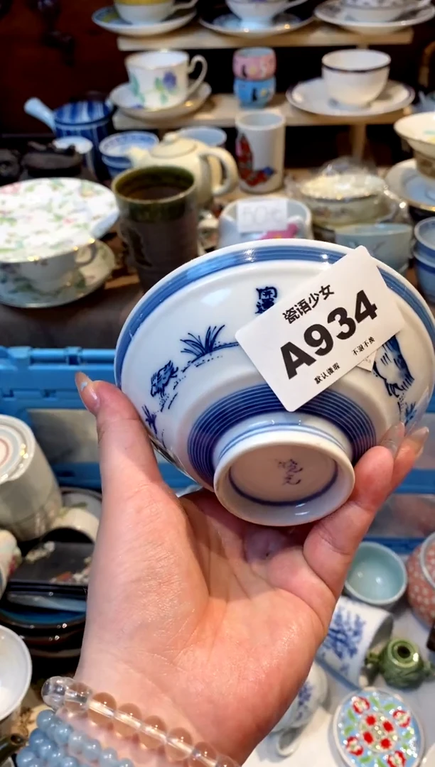 瓷片大**?瓷片哈哈哈哈哈哈934