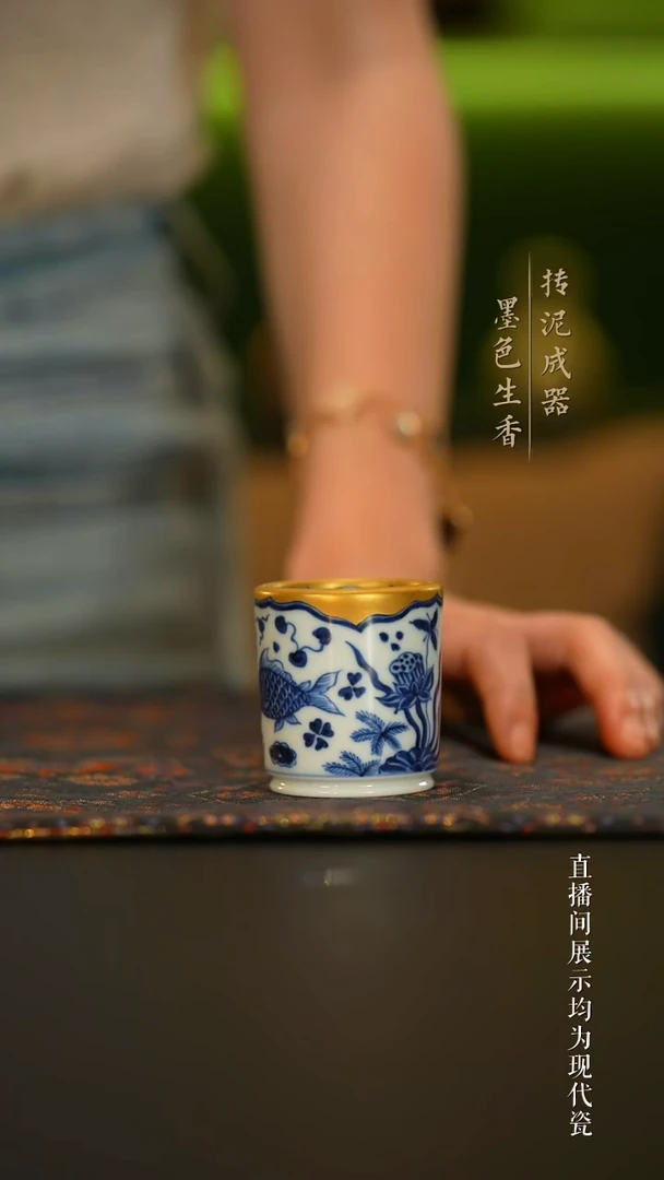 瓷片