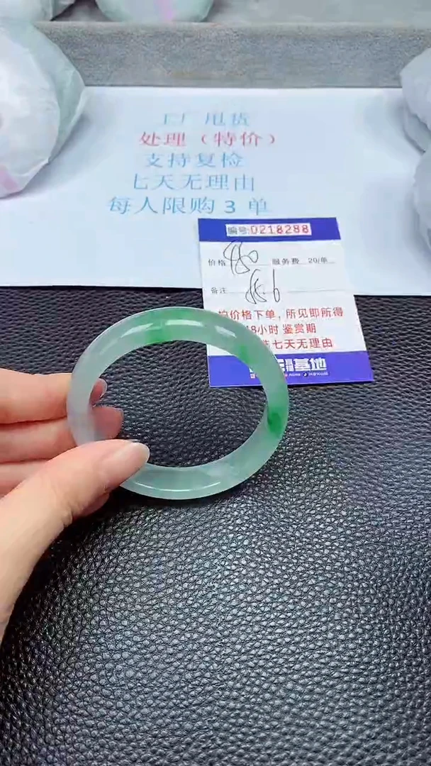拍下以实物为准218288
