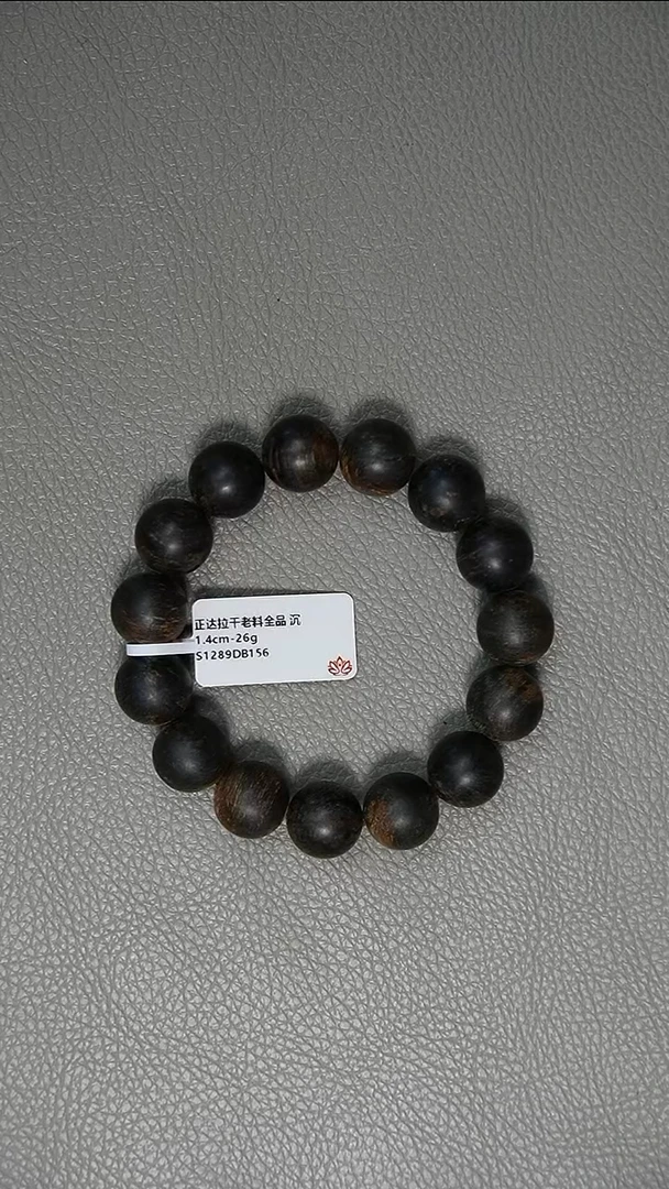 沉香手串1.4-26g正区达拉干老料