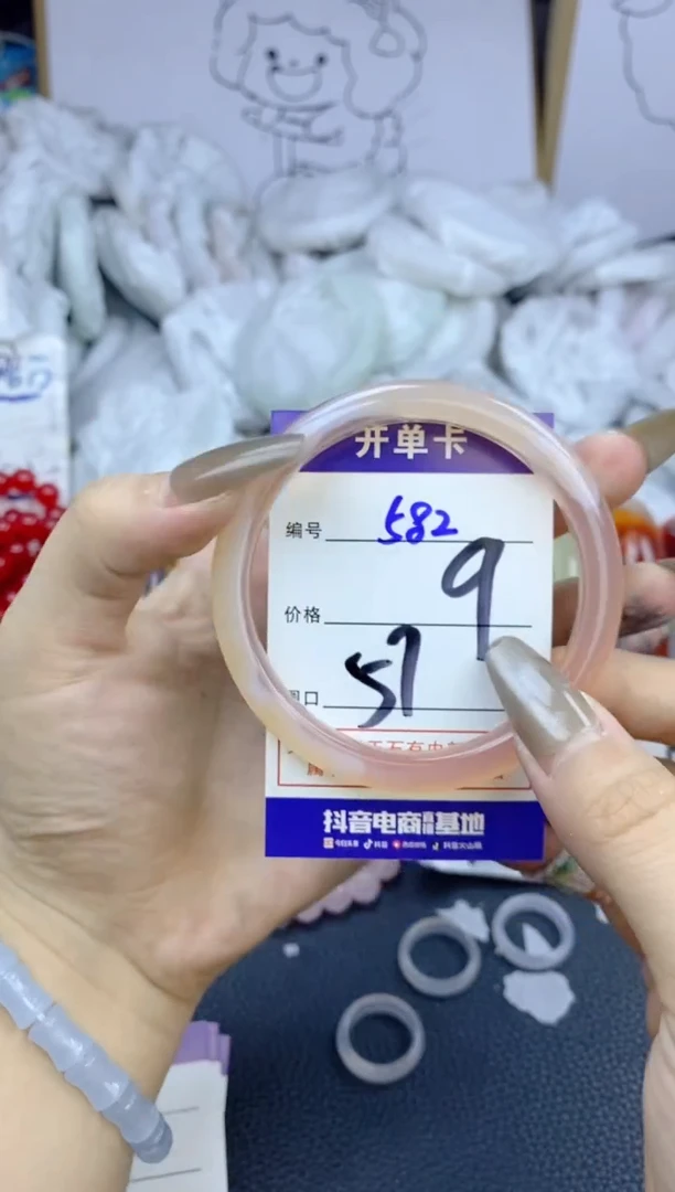 手镯玛瑙/玉髓未镶嵌582