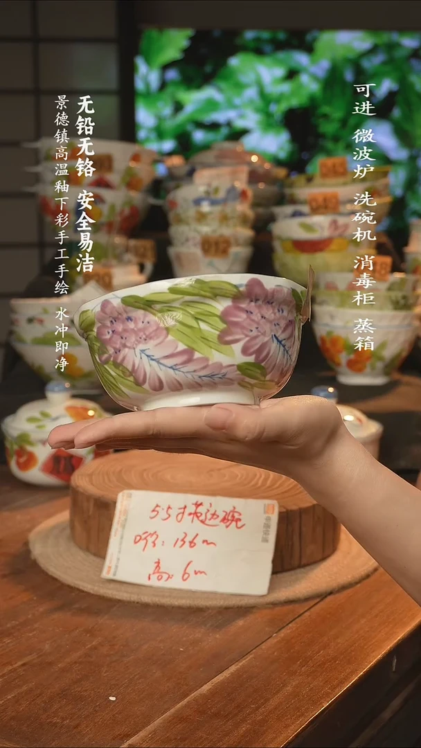 瓷景德镇高温瓷釉下彩手绘陶瓷