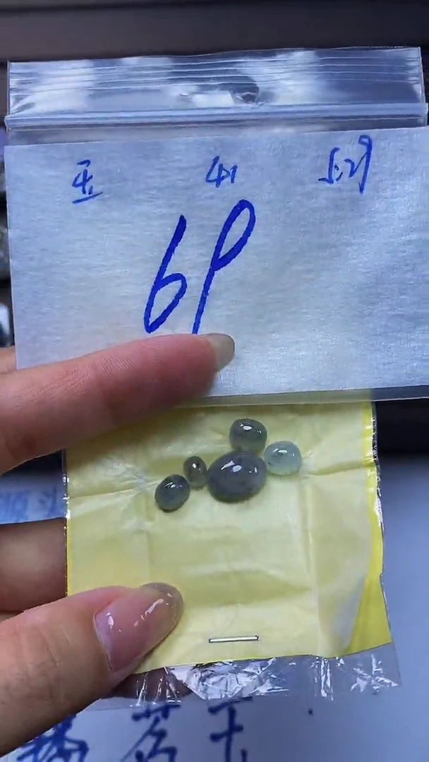 翡翠散珠未镶嵌天然缅甸A货翡翠41