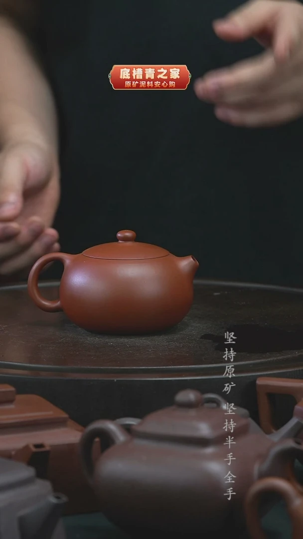 茶壶紫砂红皮龙全手工西施200cc