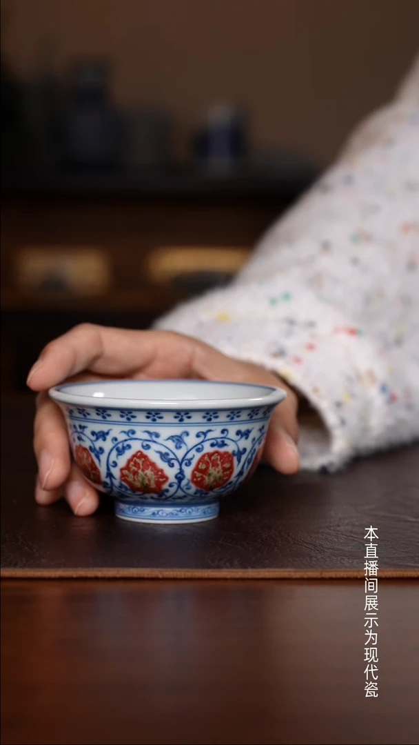 毛*雨景德镇和然窑-纯手工手绘原矿青花釉里红缠枝莲宝相心小压手