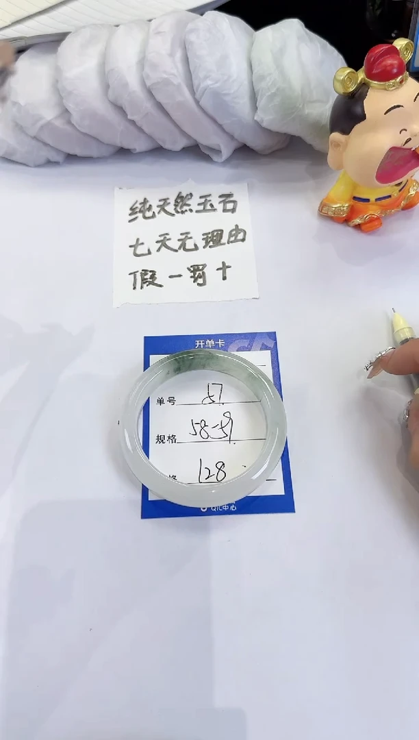 未镶嵌手镯石英质玉57