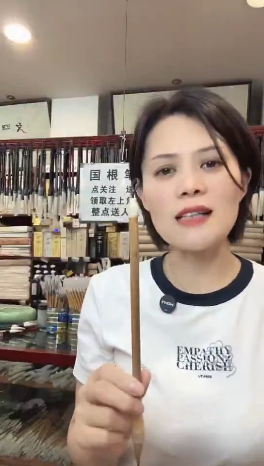 国根笔庄金枝玉叶精品大号一支