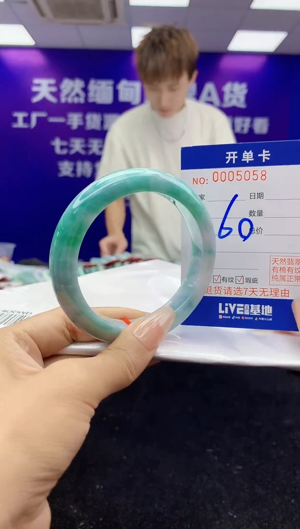 未镶嵌手镯翡翠AAAAAAAAAAAA