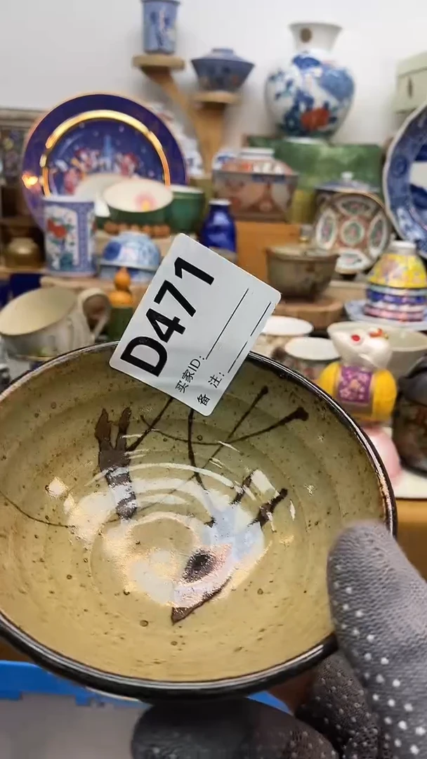 瓷片晶禧美瓷精品瓷器471