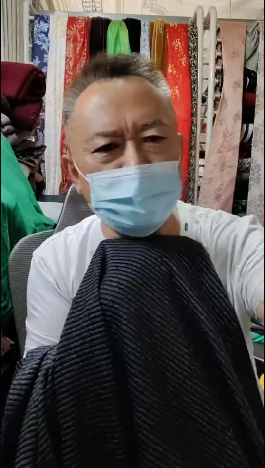 中灰色立体条条针织布料