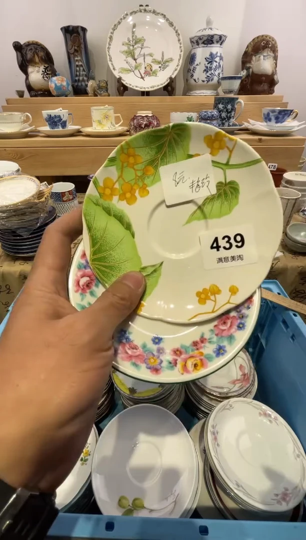 瓷片艳****e有脱金划痕439