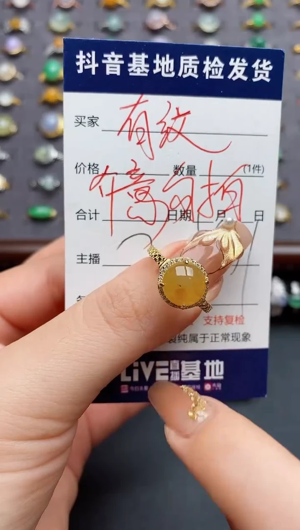 银S925镶嵌戒指翡翠.