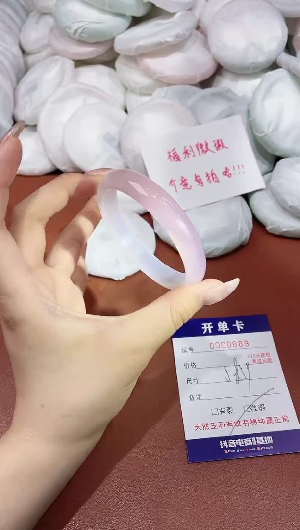 玛瑙/玉髓手镯未镶嵌889