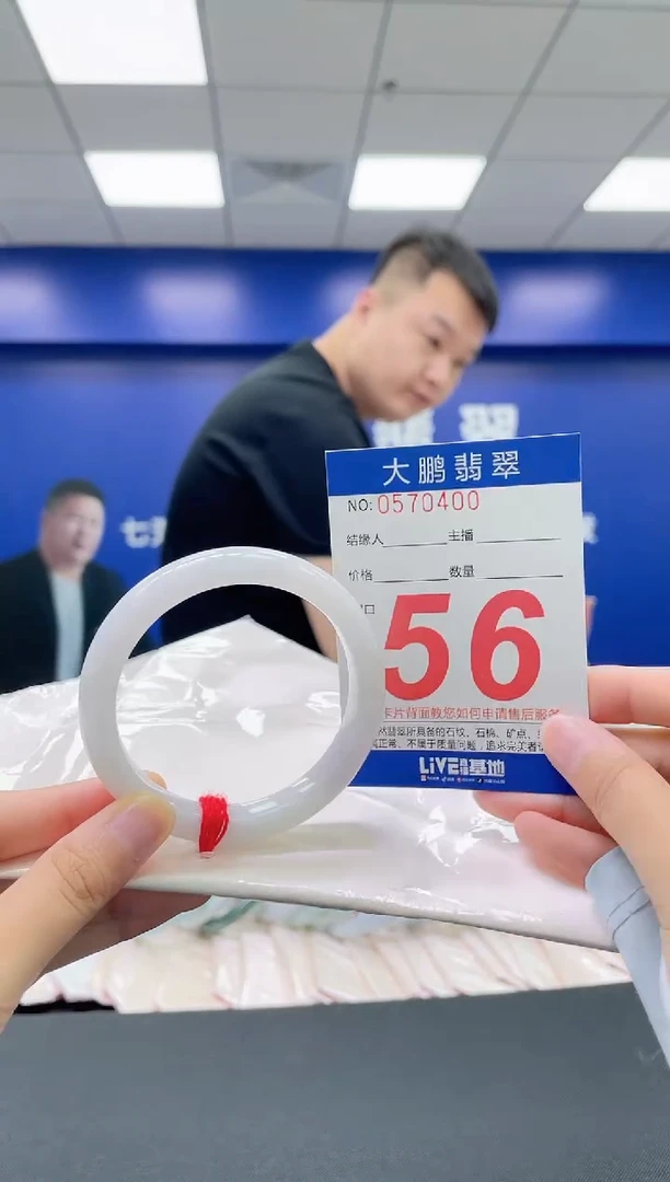 翡翠手镯未镶嵌AAAAAAAAAA