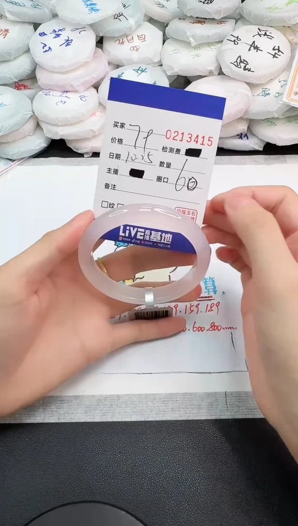 手镯玛瑙/玉髓未镶嵌3415