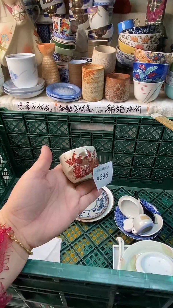 瓷片屋**雨感谢您一直以来的支持