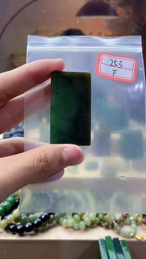 和田玉未镶嵌挂件1