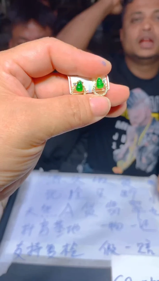 翡翠未镶嵌耳钉7定制翡翠多样性发货（发其一）