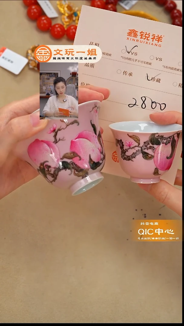 杯社*瓷器瓷器瓷器