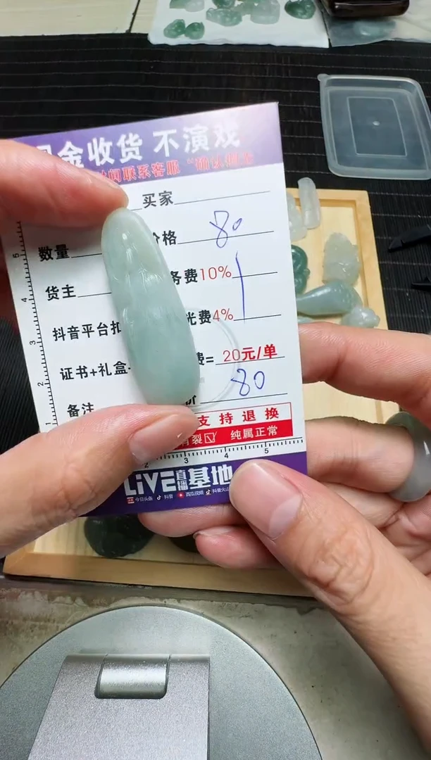 【闪购商品】定制翡翠未镶嵌0279998908