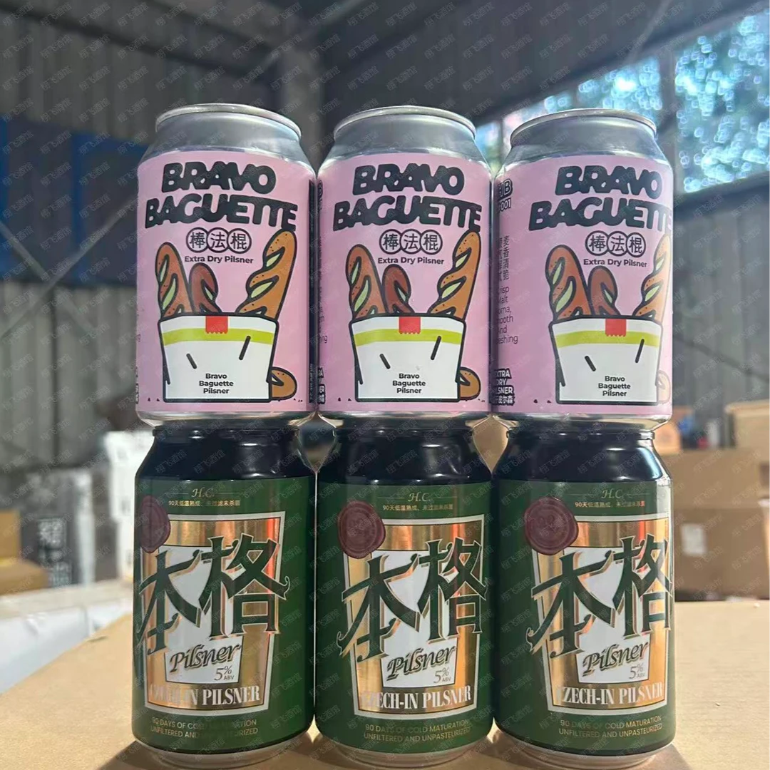 临期特价精酿啤酒330ML罐装华雅立吞