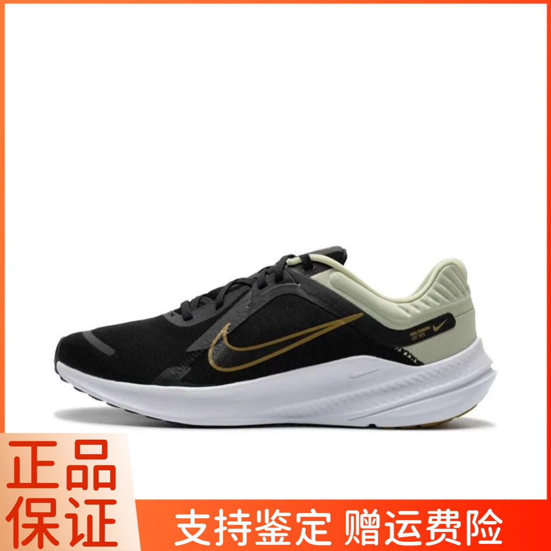 Nike/耐克QUEST 5男士耐磨缓震舒适运动跑步鞋DD0204-301