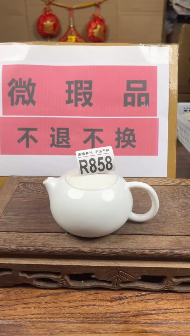 【闪购商品】瑕疵品瓷器 处理专场（不退不换）858