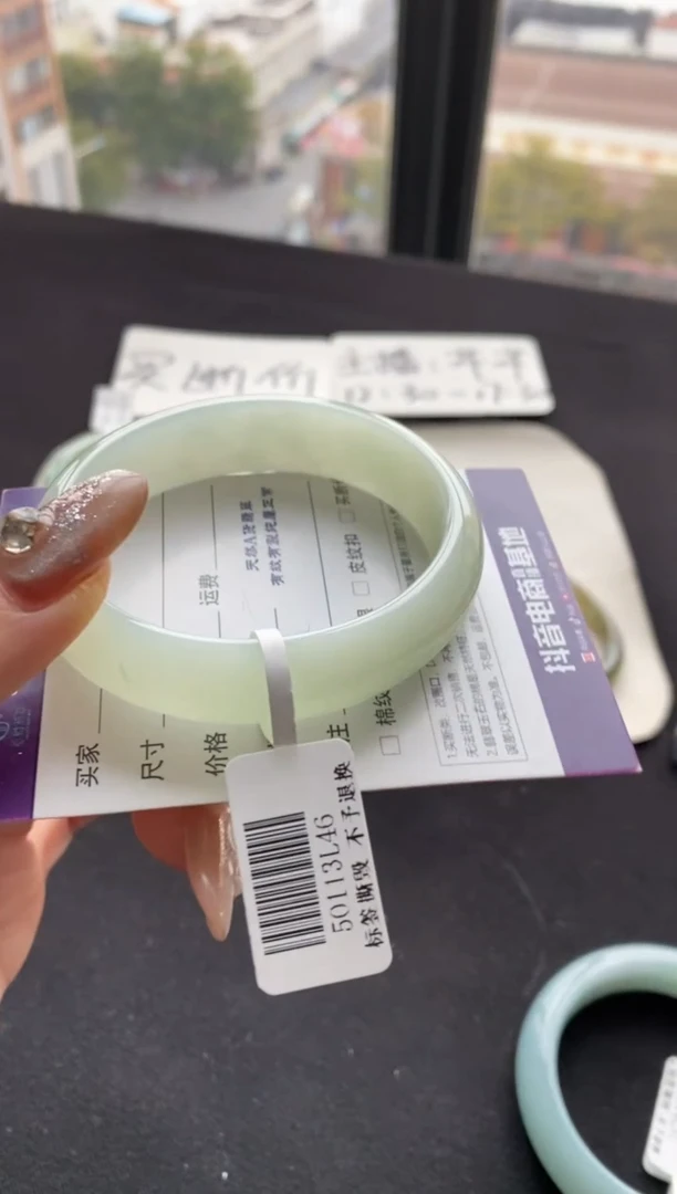 【闪购商品】翡翠手镯未镶嵌54.5圈葡萄肉贵妃~不退不换