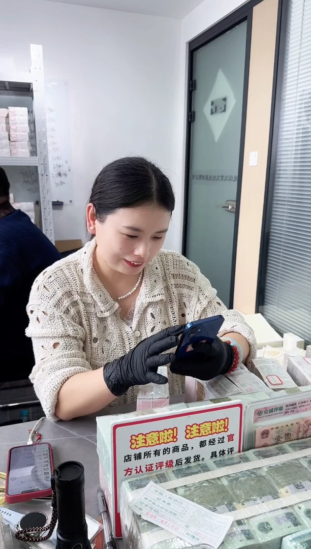 整捆千张连号 银行保真鉴定 中国红 05  无47