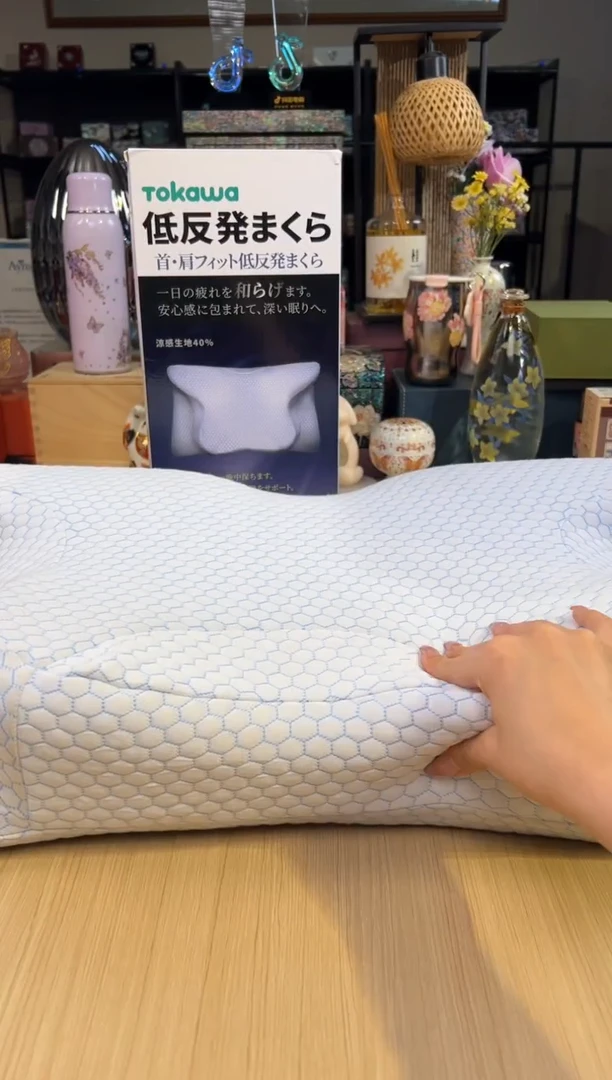 tokawa 大阪东川助眠蝴蝶枕