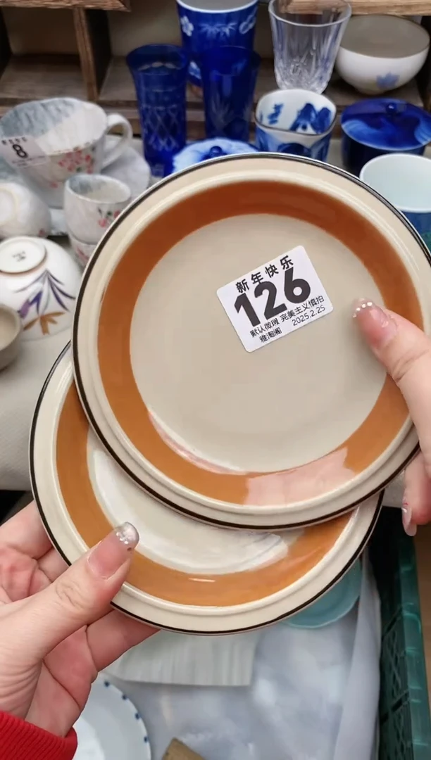 【闪购商品】瓷片126-2雅淘阁欢迎您的光临