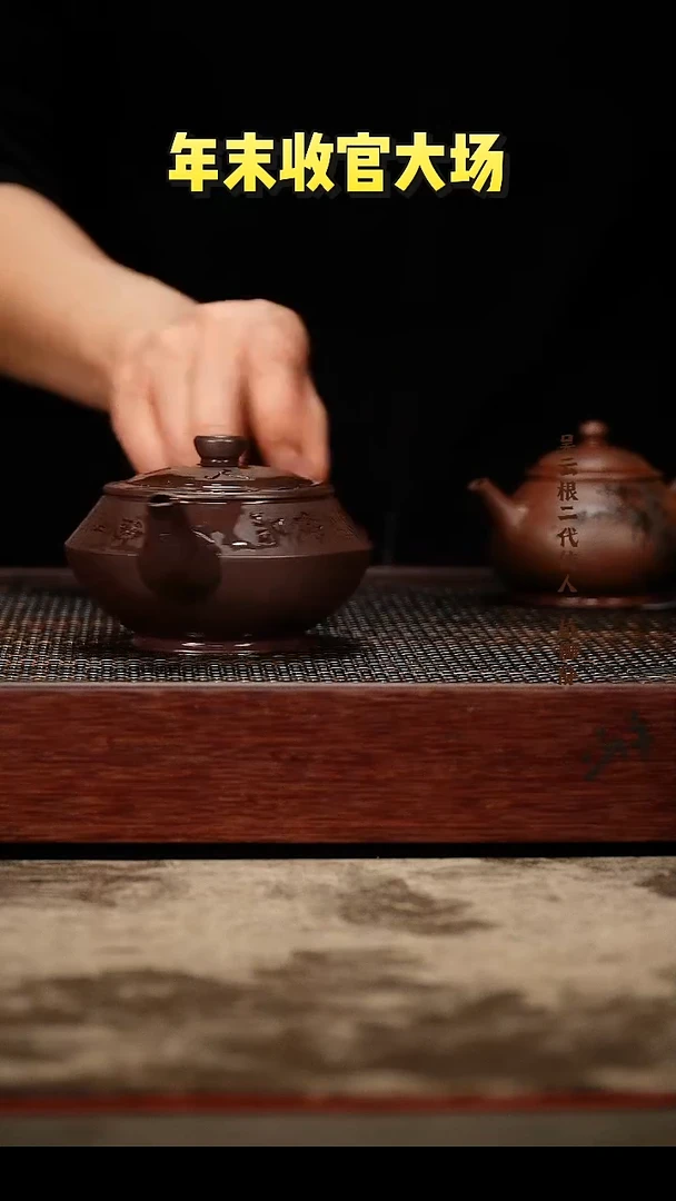 茶壶紫砂紫砂壶