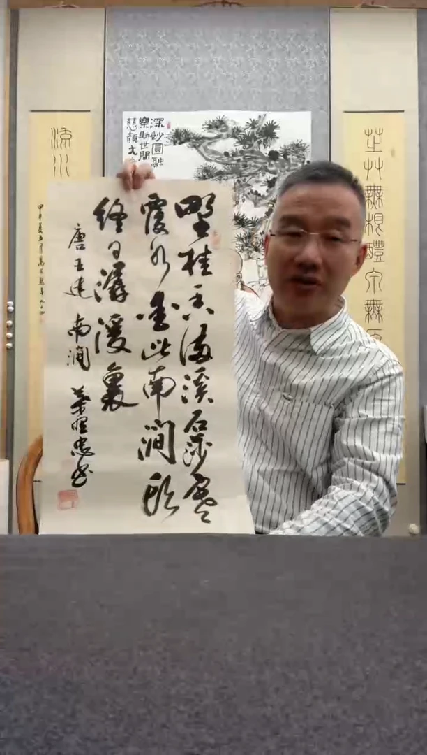 书法叶照忠