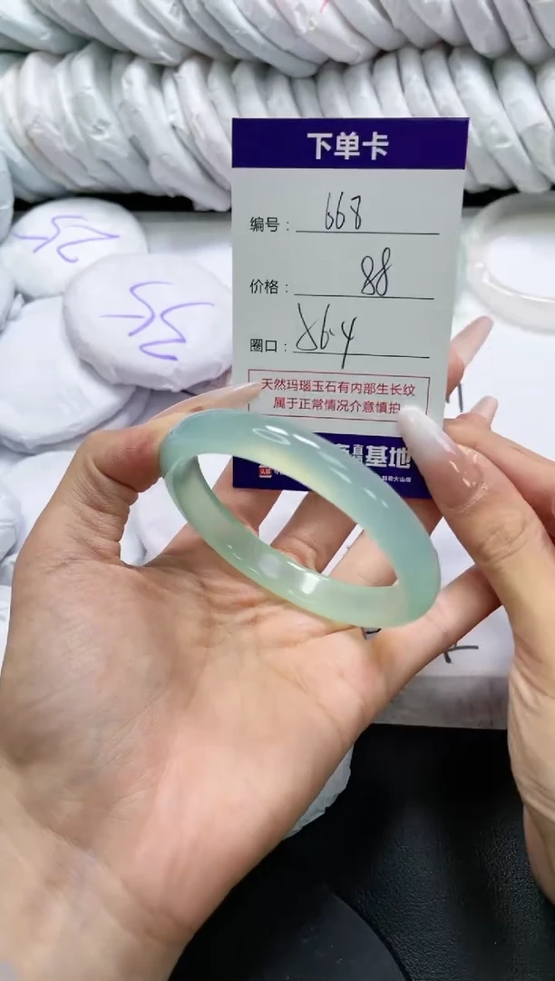 未镶嵌手镯玛瑙/玉髓668