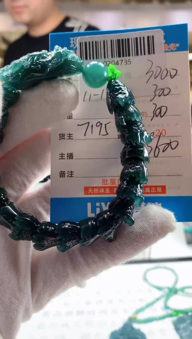 未镶嵌定制翡翠天然翡翠A货拍一发一