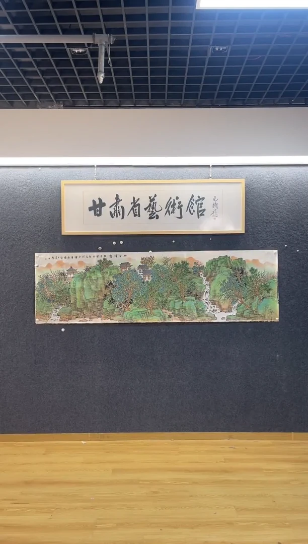 国画530徐子Q幽谷清霞尺八平卷筒