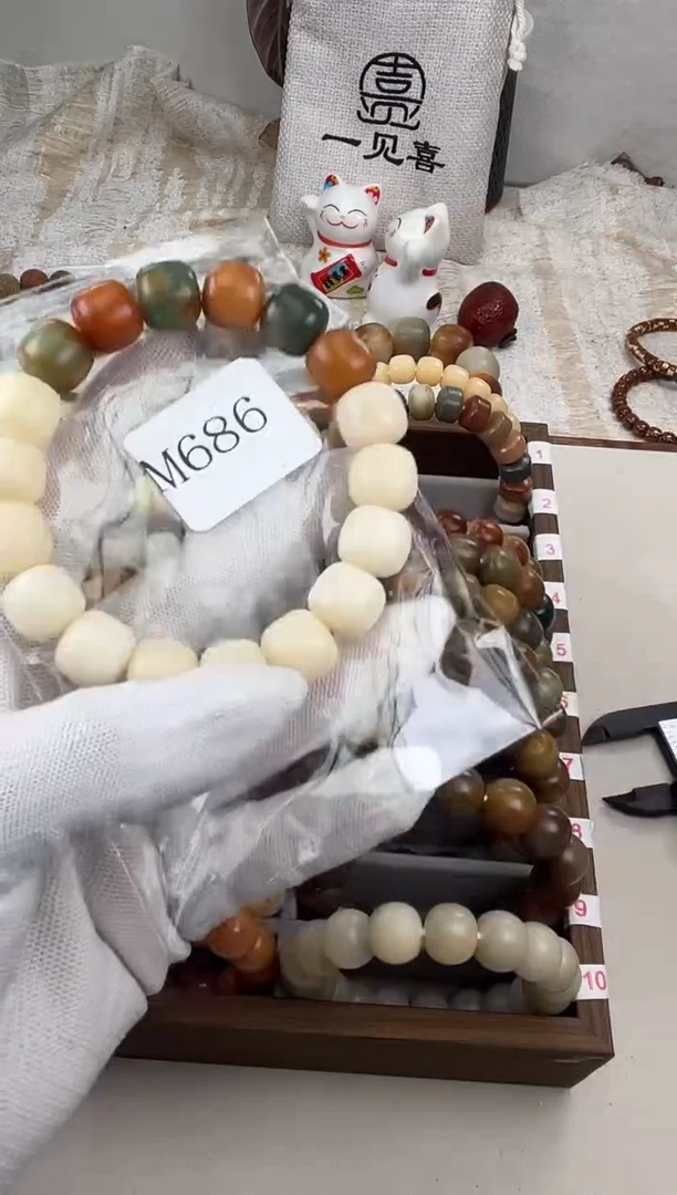 菩提根/象牙果吊坠m686卡14