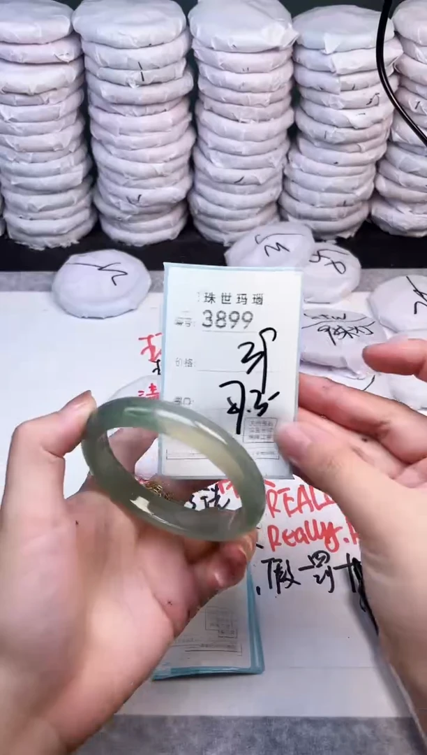 手镯玛瑙/玉髓未镶嵌3899