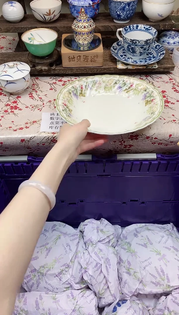瓷片小**学            A595