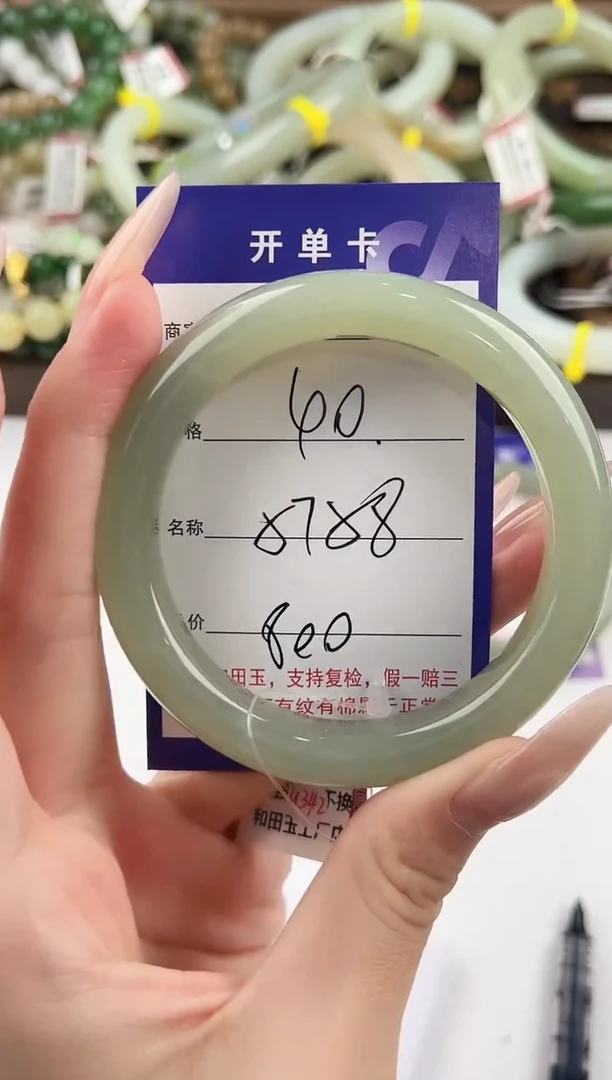 未镶嵌手镯和田玉40颜色微差无瑕疵