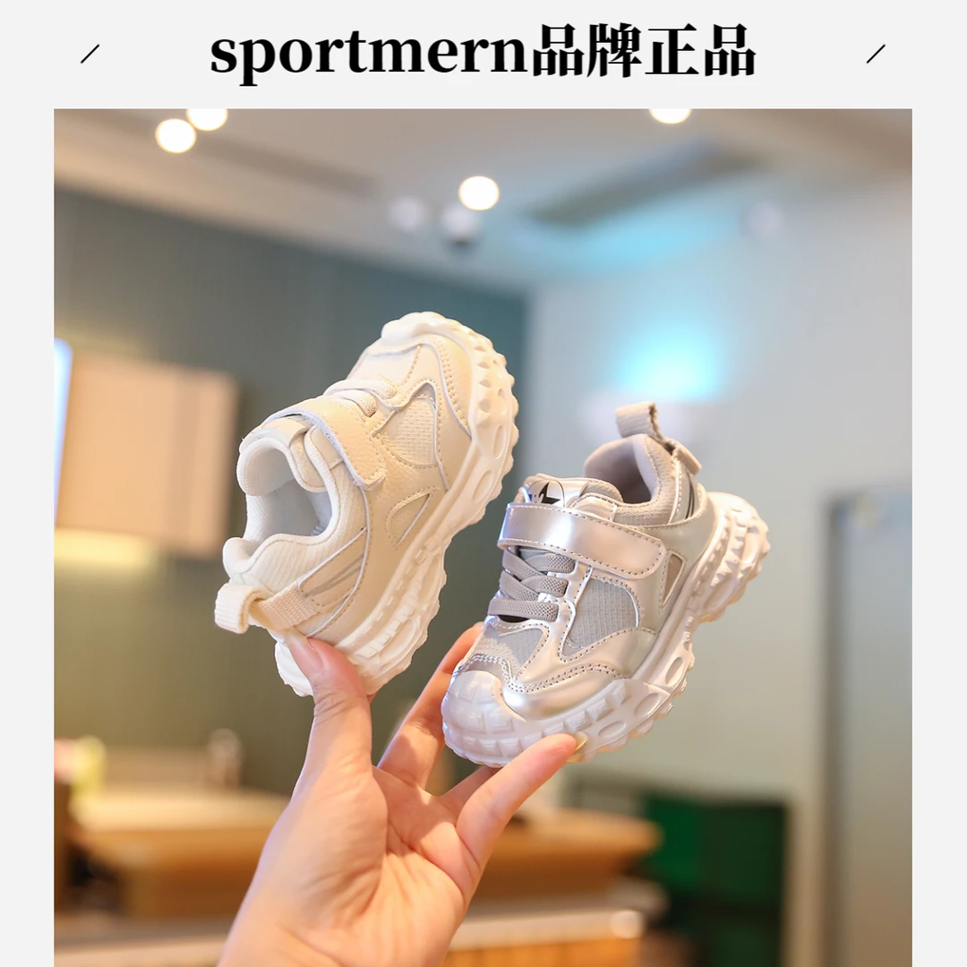 Sportmern宝宝学步鞋婴儿鞋子1-2一3岁男宝运动鞋女宝透气鞋童鞋