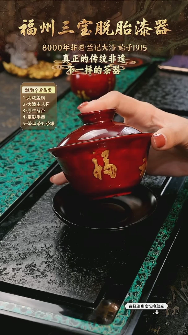 兰记手工漆器-一物一拍 以商品图片为主
