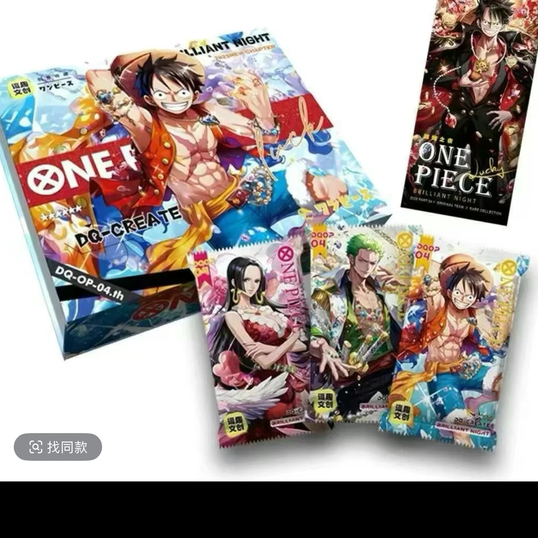 【单包刺盒加加乐】盘丝洞文创 海贼王卡牌系列收藏盲盒【默认代拆】