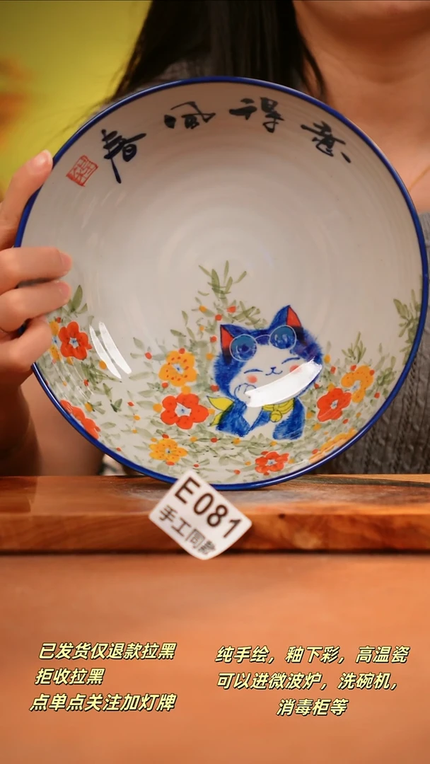 其他E081陶然集器瓷器