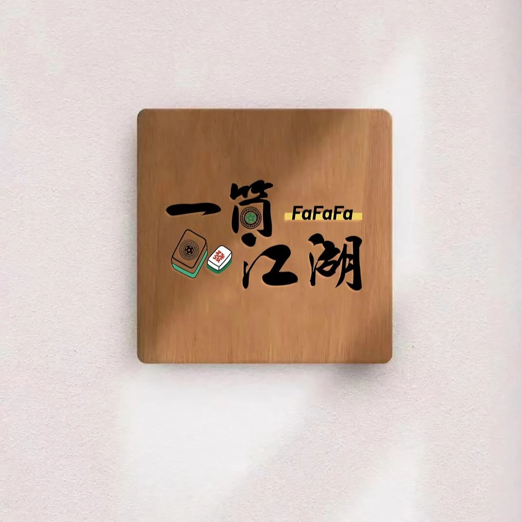 【一筒江湖经典版】麻将扑克POTATO土豆家系列潮玩具摆件盲盒