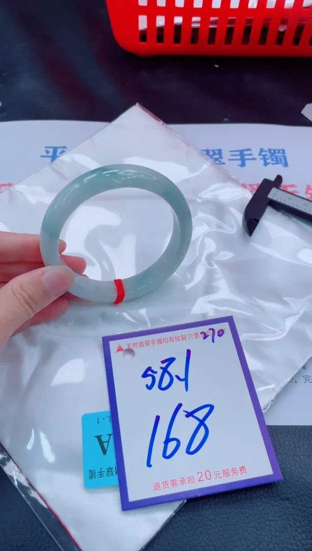 未镶嵌手镯翡翠11111111