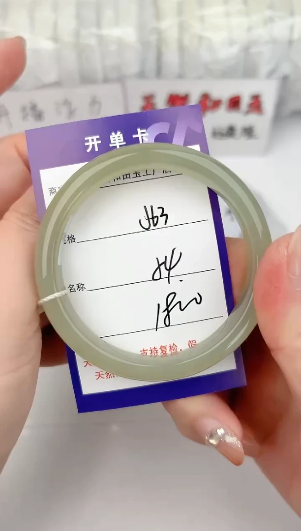 和田玉手镯未镶嵌63颜色微差无瑕疵