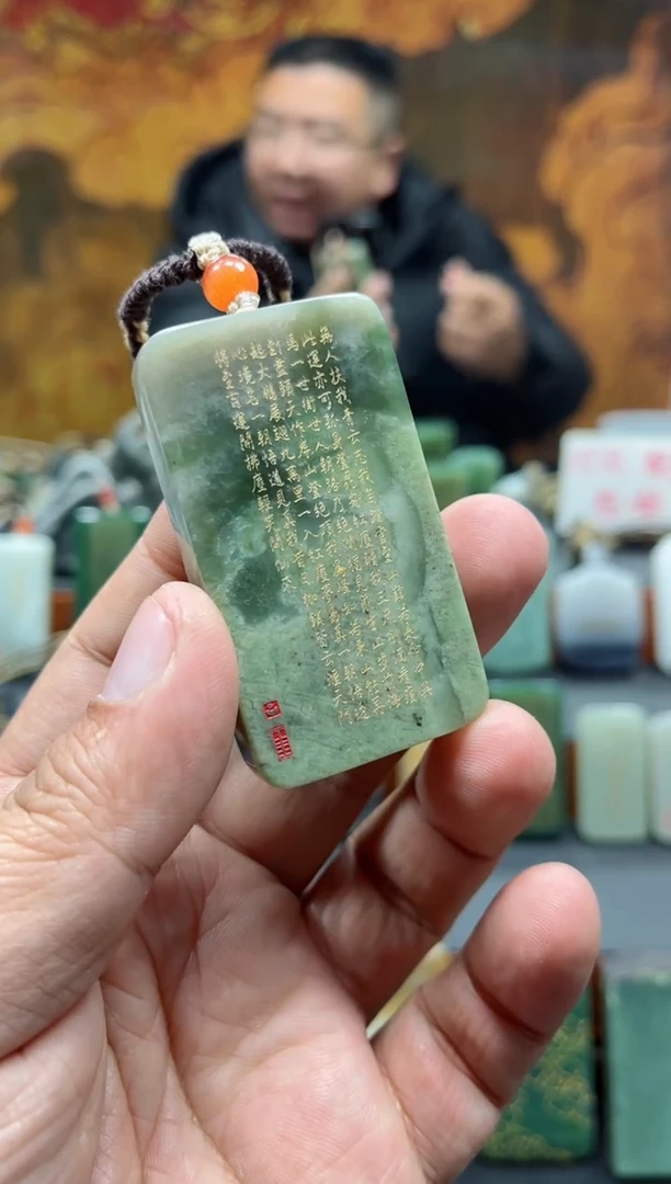 【闪购商品】和田玉挂件未镶嵌195